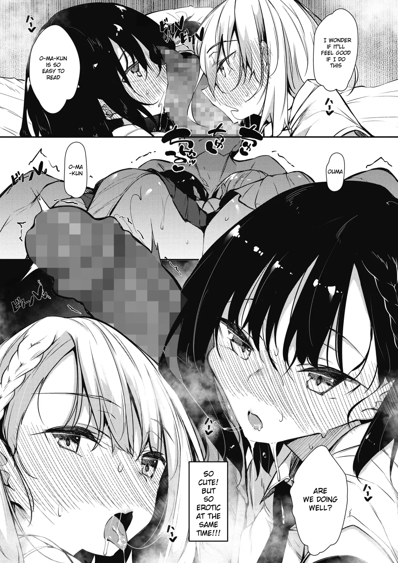 Succubutic page 10 full