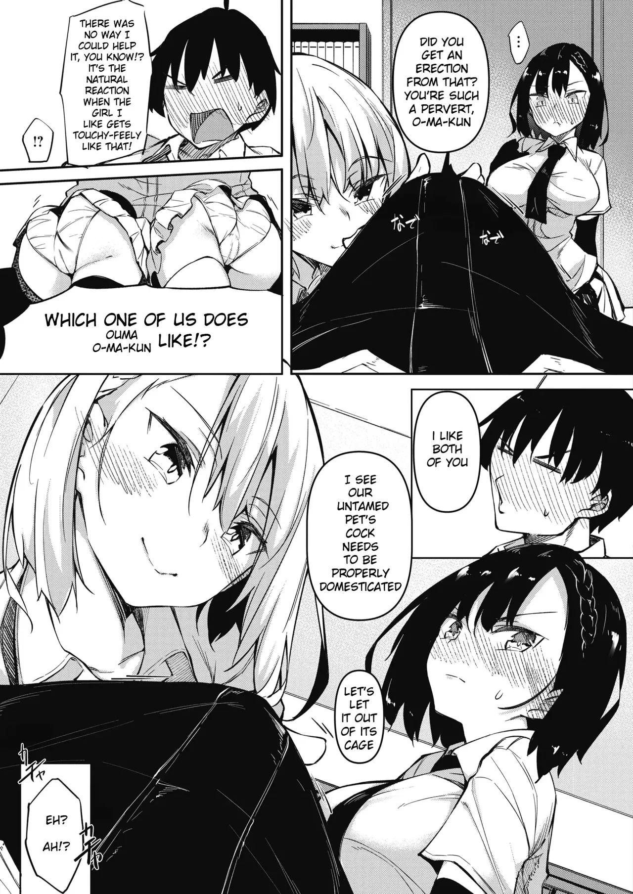 Succubutic page 6 full