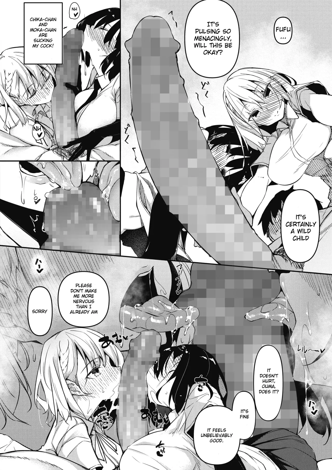 Succubutic page 9 full