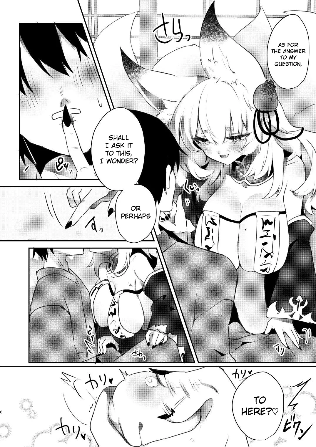 Harami Gitsune page 5 full