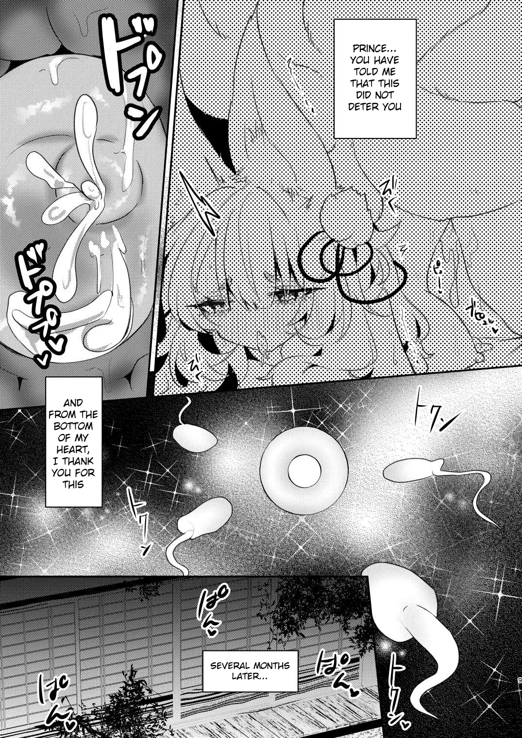 Harami Gitsune page 8 full