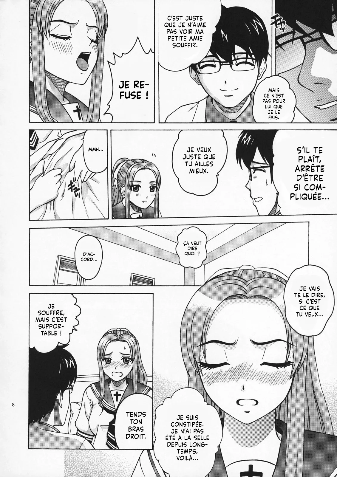ANGEL PAIN Extra 4 -Ojou-sama Scatology- page 7 full