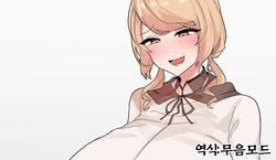 Aka-chan Slime to Mahou Gakkousei-chan no Honobono Life | 아기 슬라임과 마법학교 학생의 훈훈한 일상♪