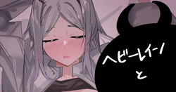 ヘビーレインと