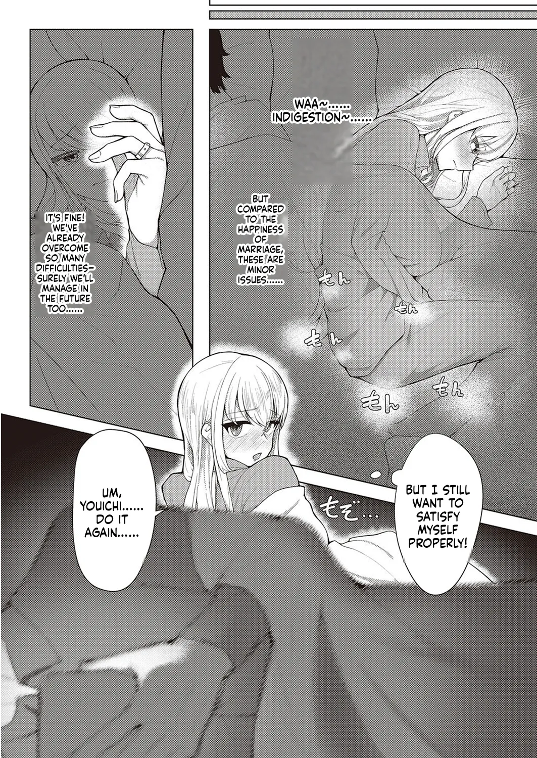 Koufuku Kazoku Daisakusen page 4 full