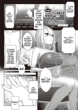 Koufuku Kazoku Daisakusen