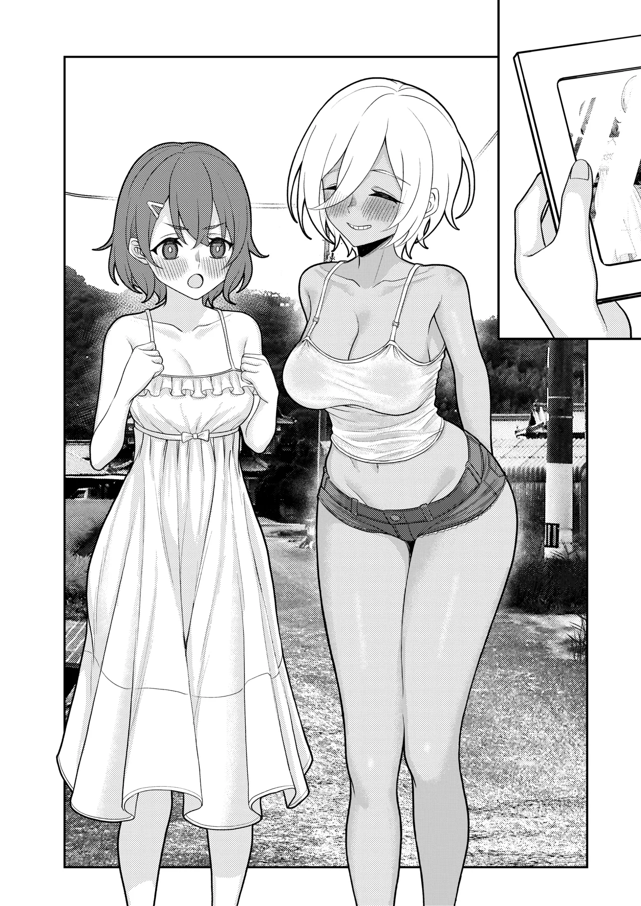 初恋の終わりは押し入れのなかで。 page 8 full