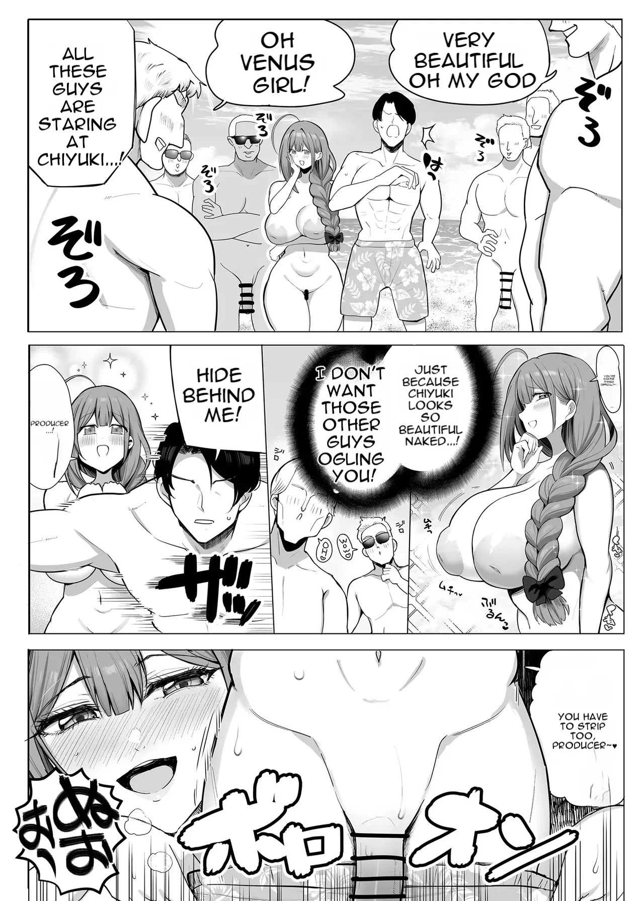 Chiyuki on the Nudist Beach page 5 full