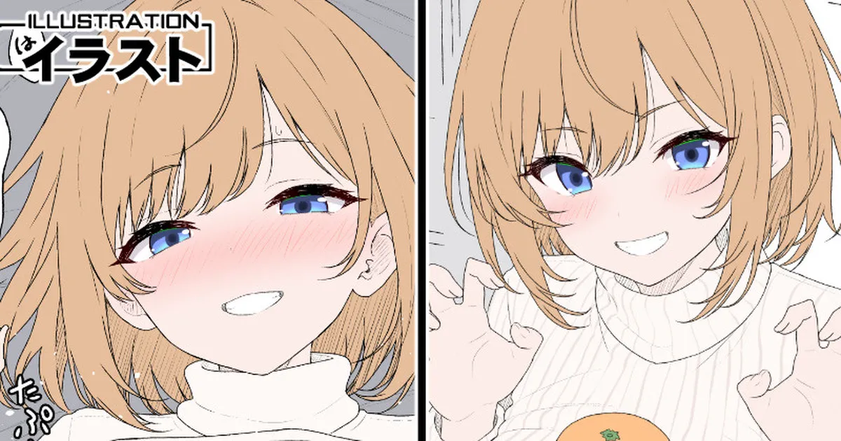かがみも乳 page 1 full