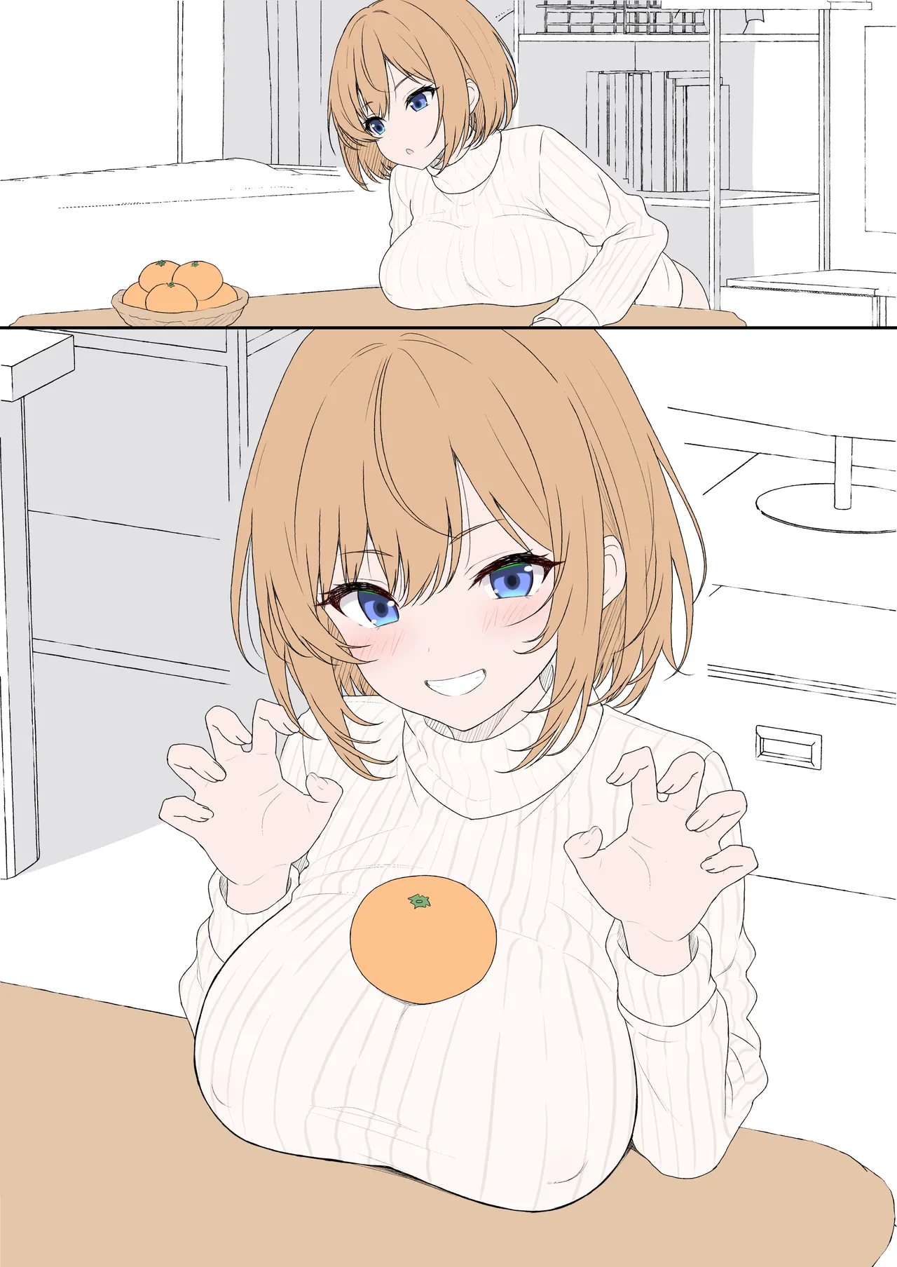 かがみも乳 page 3 full