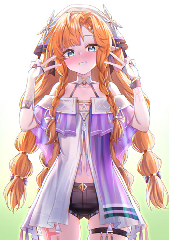 シグリカ cover