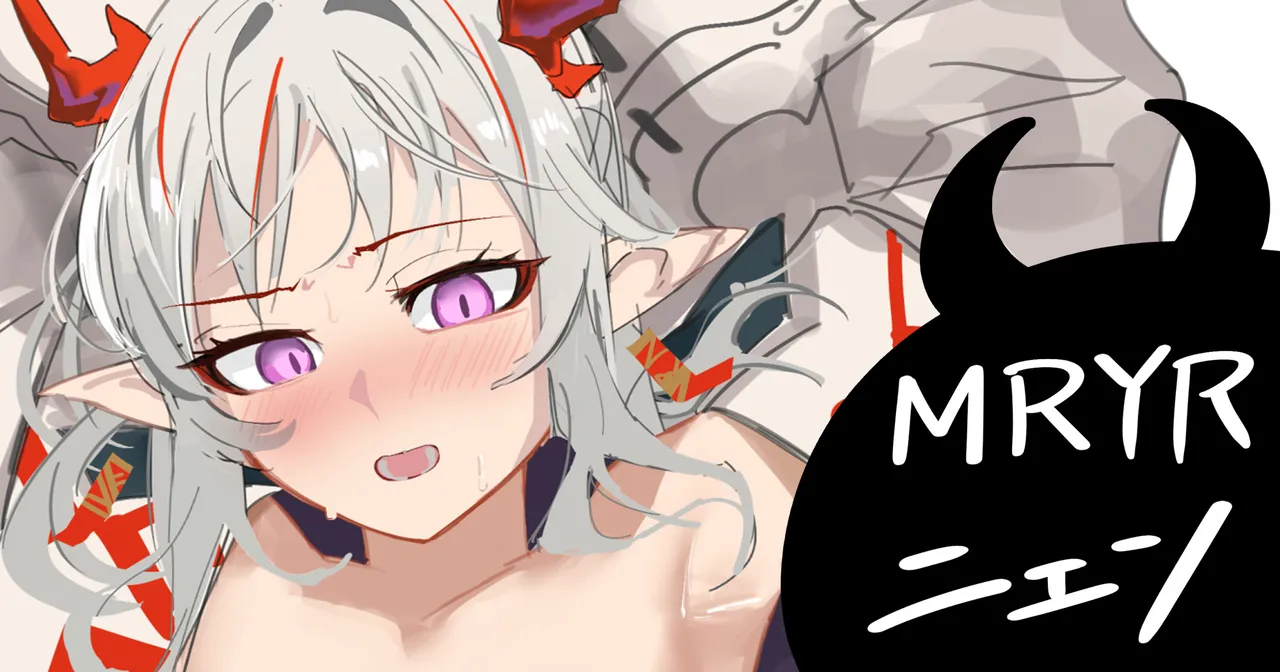 MRYRニェン page 1 full