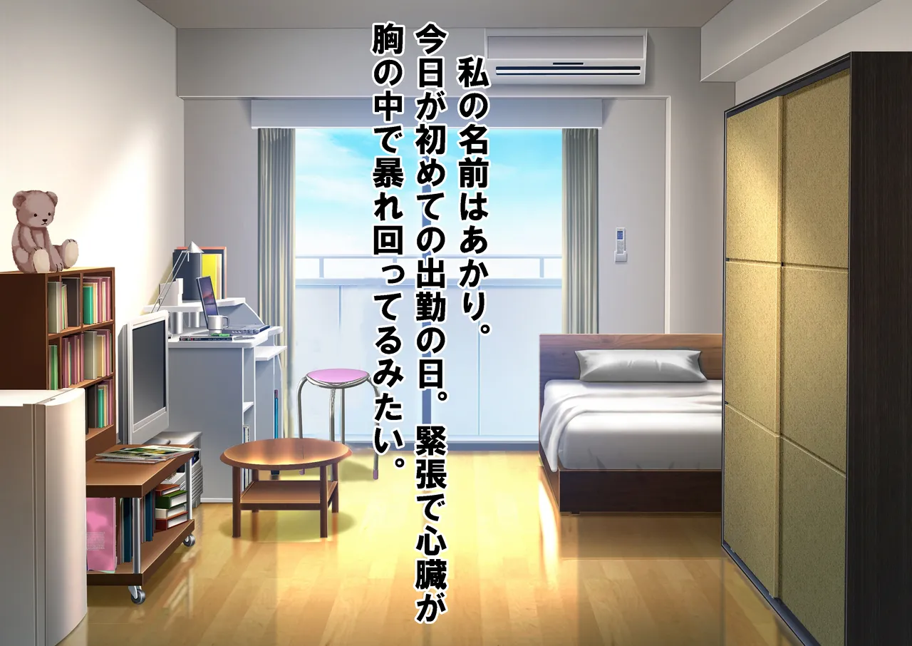 実録！メイドカフェ新人いじめの実態！ page 2 full