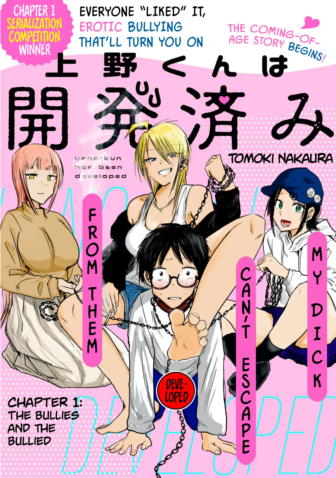 Ueno-kun wa Kaihatsu-zumi | Ueno-kun Has Been Developed Ch 1-90 page 1 full