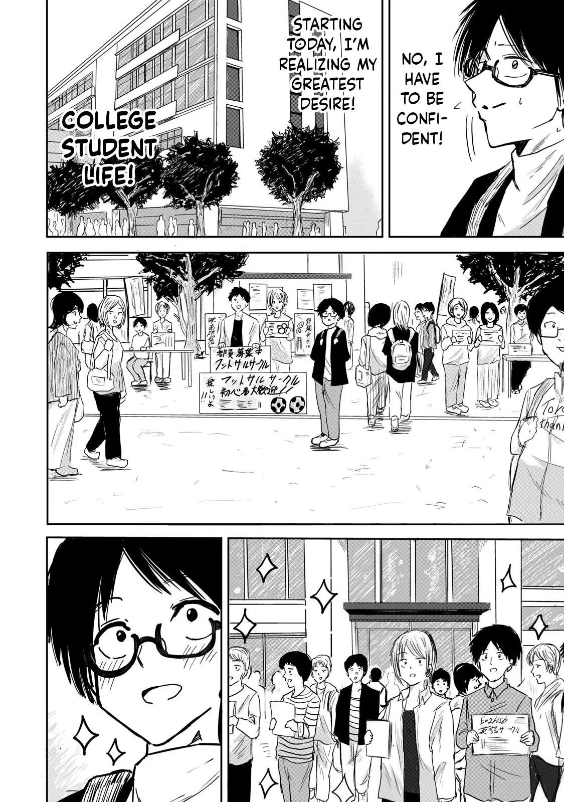 Ueno-kun wa Kaihatsu-zumi | Ueno-kun Has Been Developed Ch 1-90 page 6 full