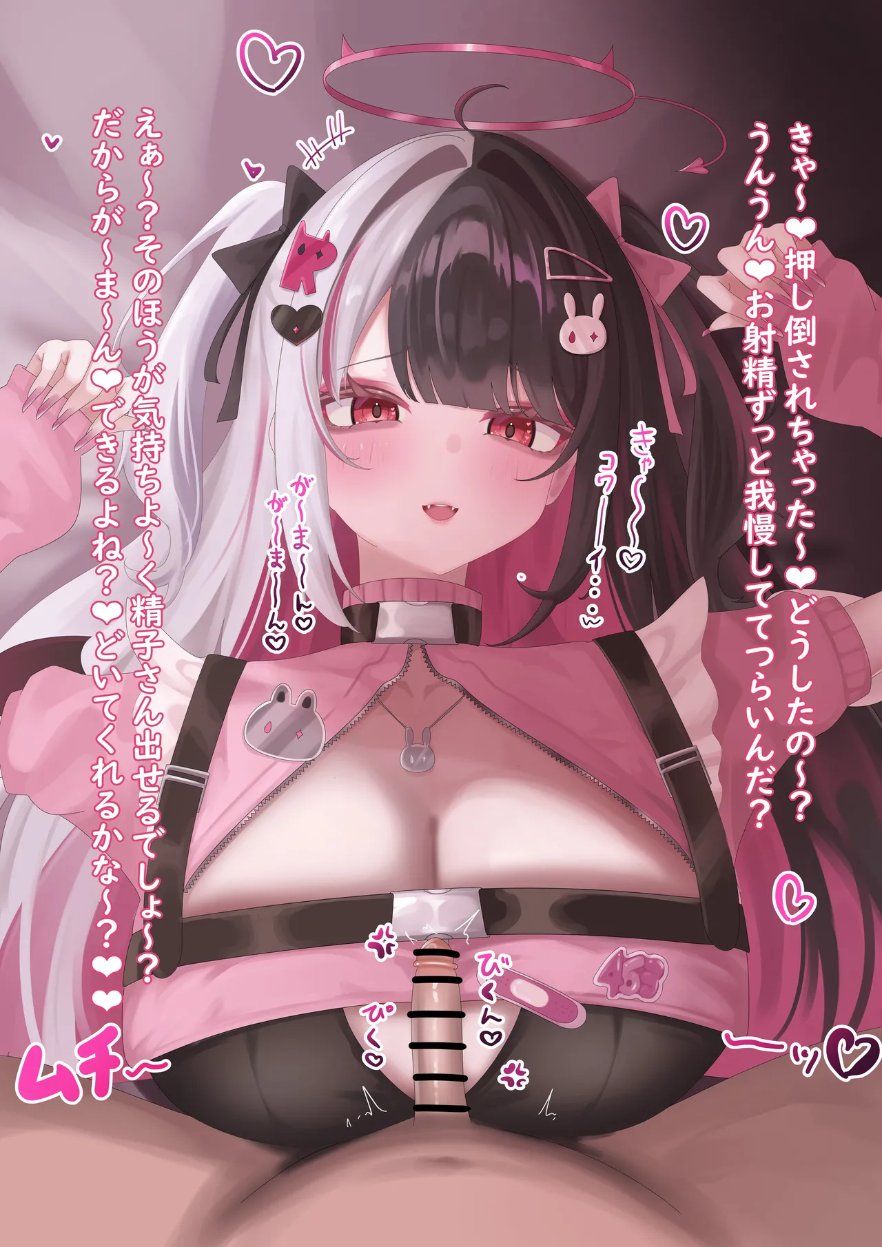 hu no ha-to❤ page 9 full