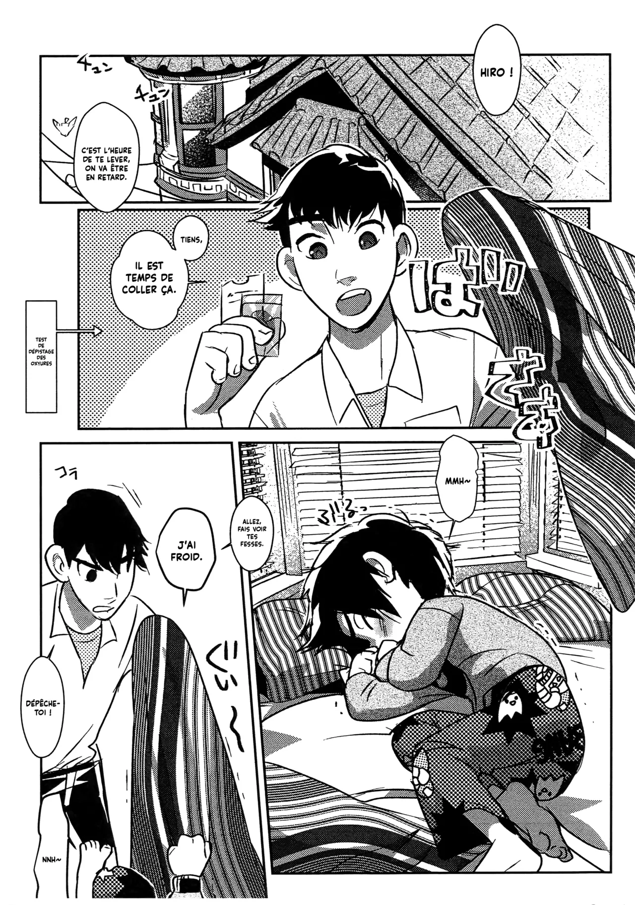 Oshiri Pettan Hiro Pettan | Met-le sur le derrière tout plat de Hiro page 2 full