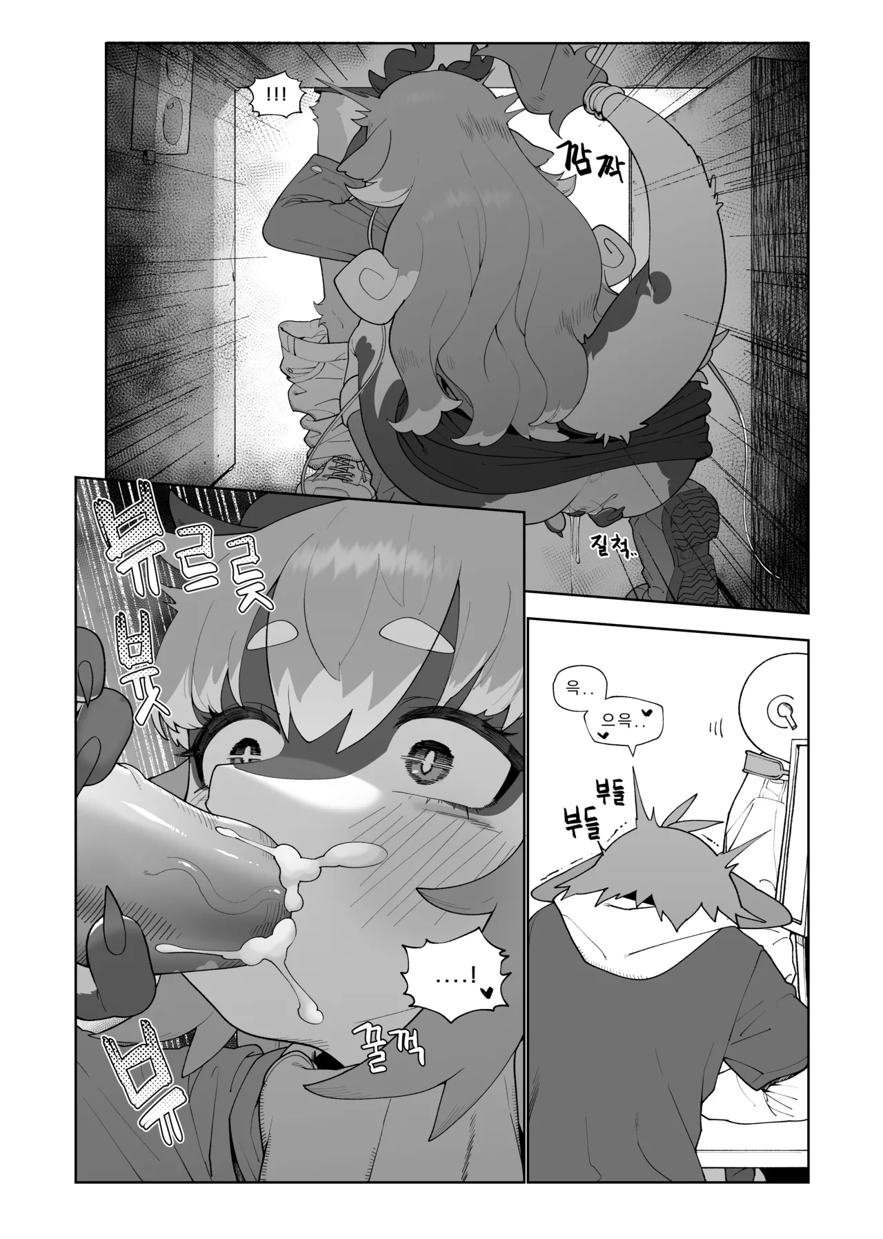 Convenience Store page 6 full