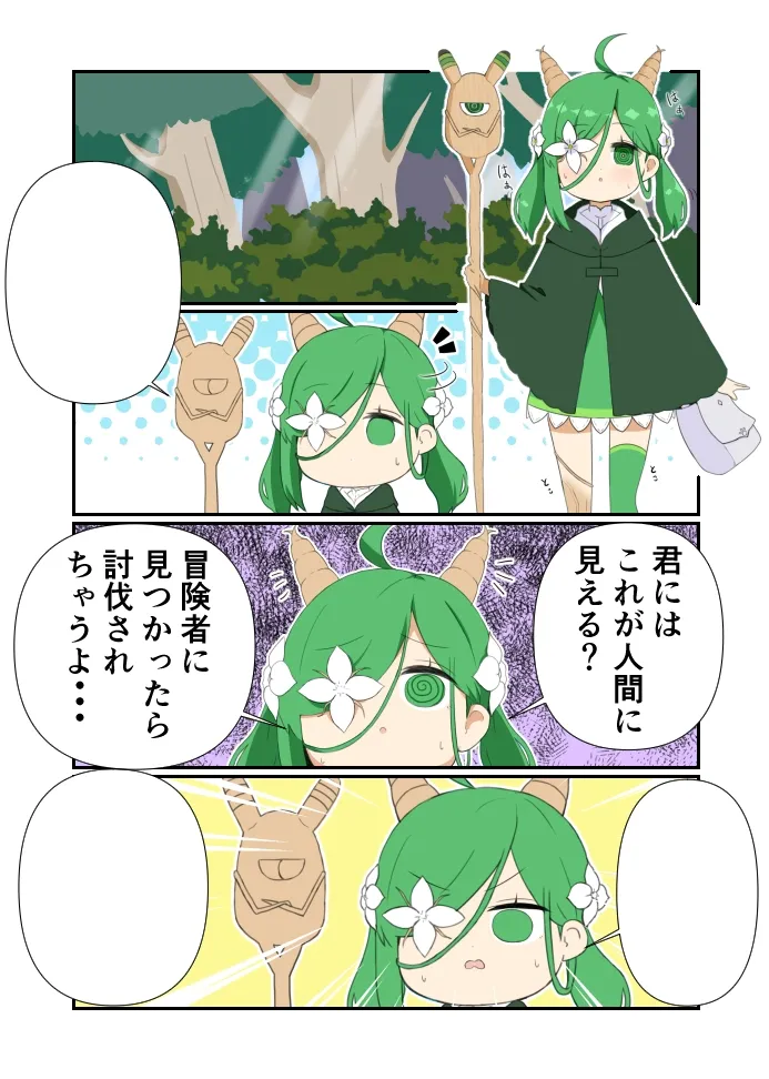 daicrys クリス 2026-2024  Telegram:@hentaigame_z page 7 full