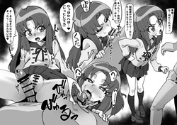 氷川いおなと秘密の特訓