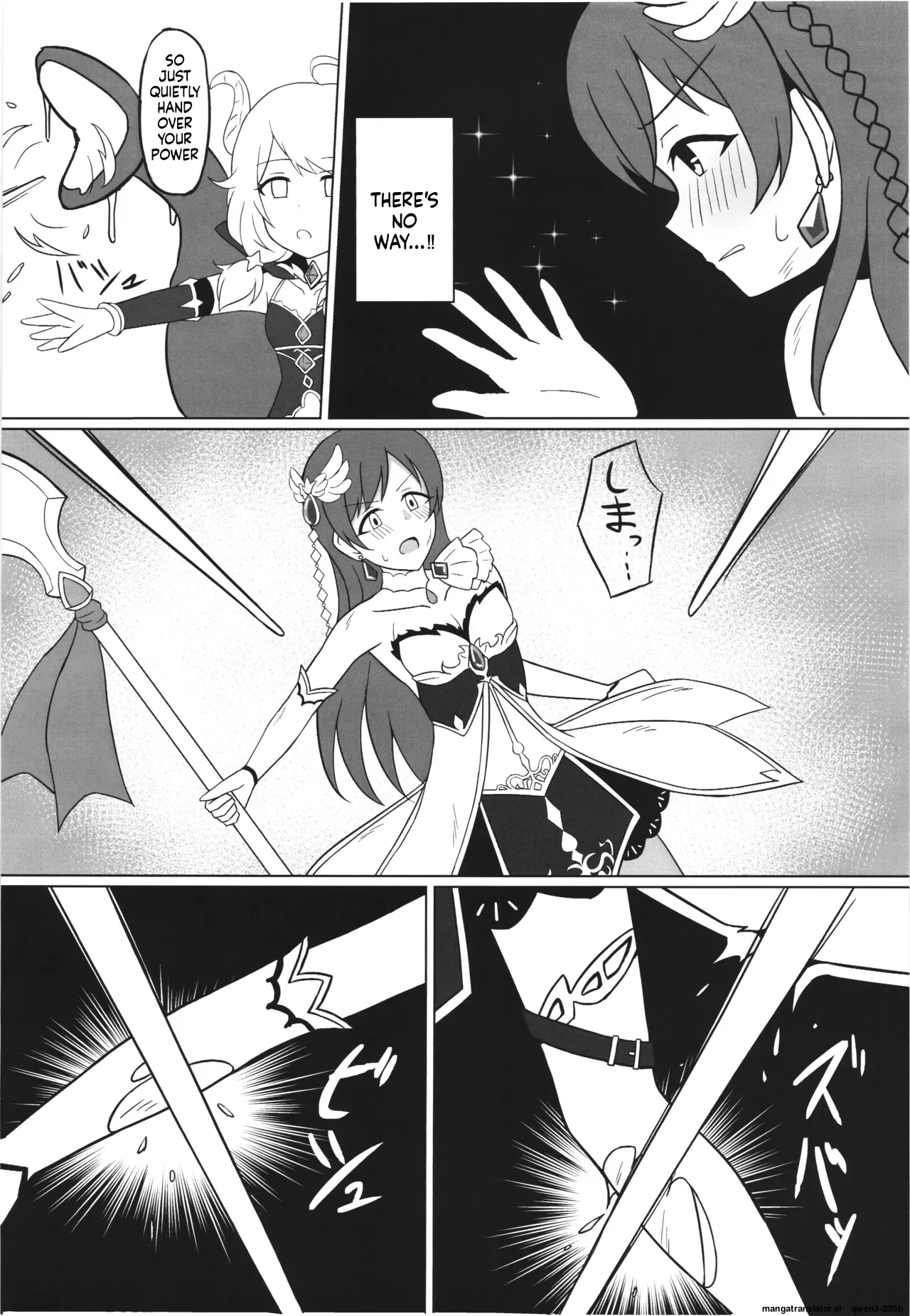 Ikusa Otome Haisan Ni page 10 full