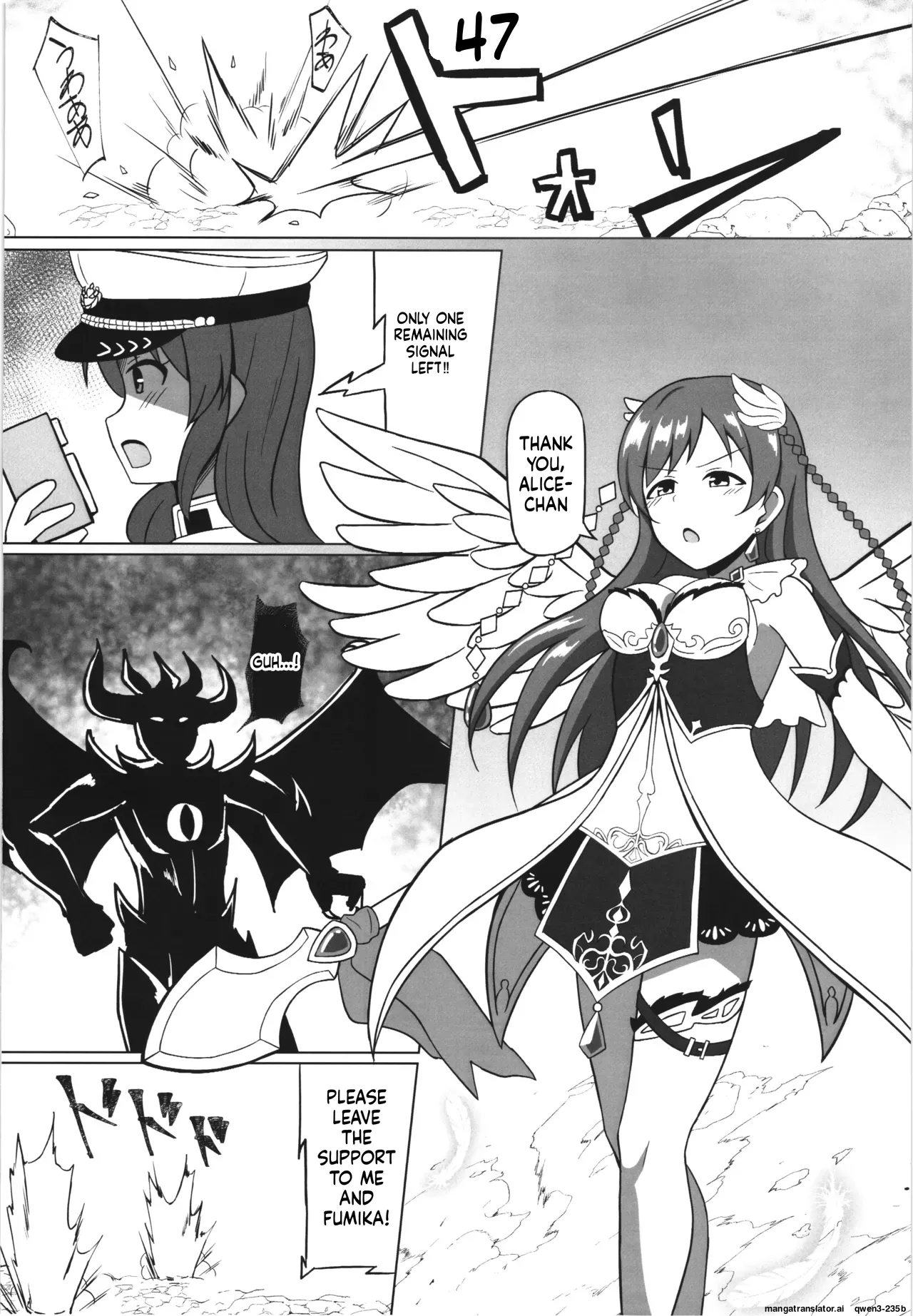 Ikusa Otome Haisan Ni page 4 full