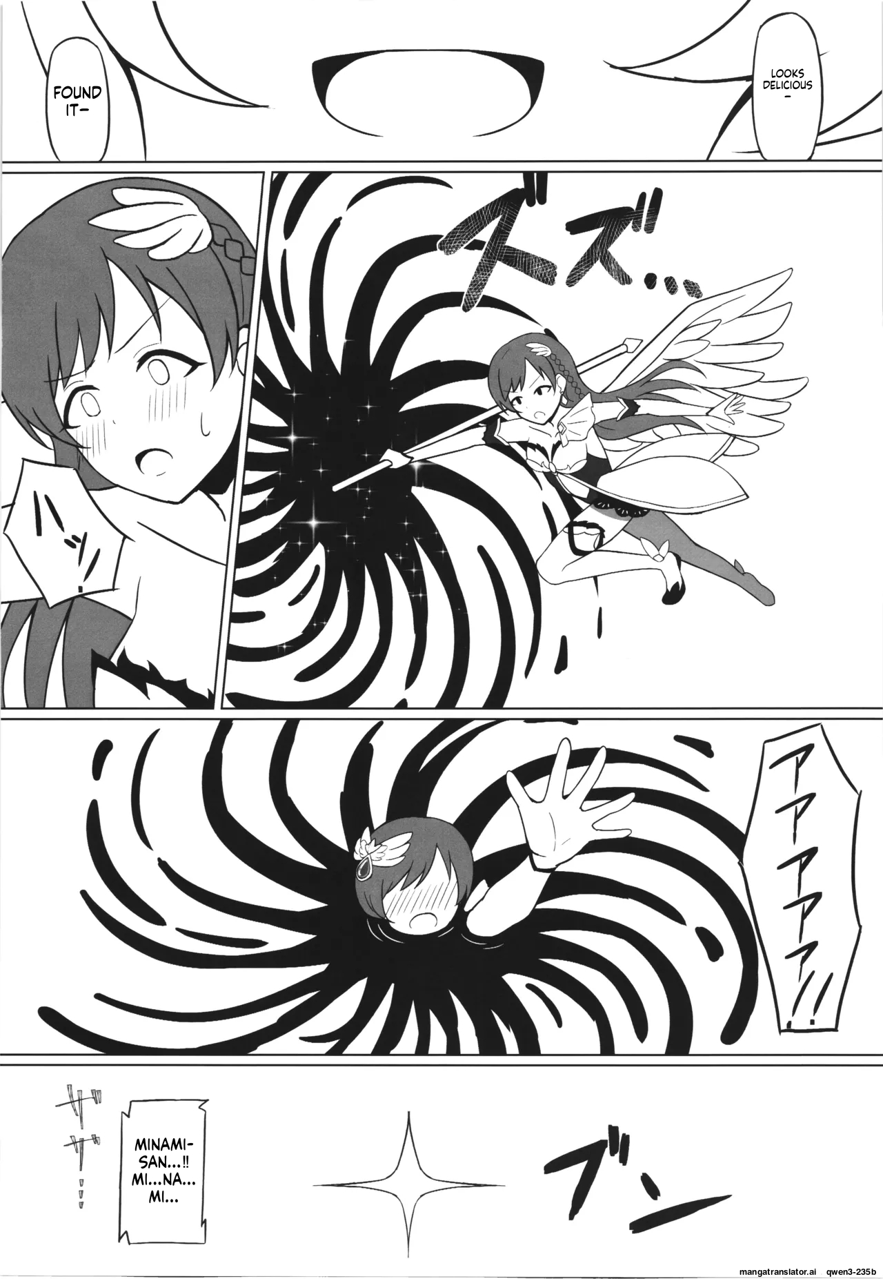 Ikusa Otome Haisan Ni page 6 full