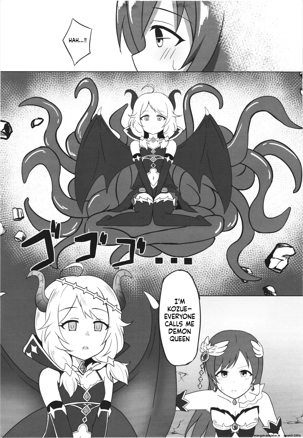 Ikusa Otome Haisan Ni page 7 full