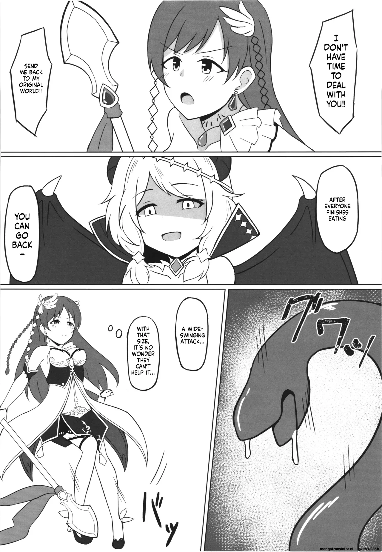 Ikusa Otome Haisan Ni page 8 full