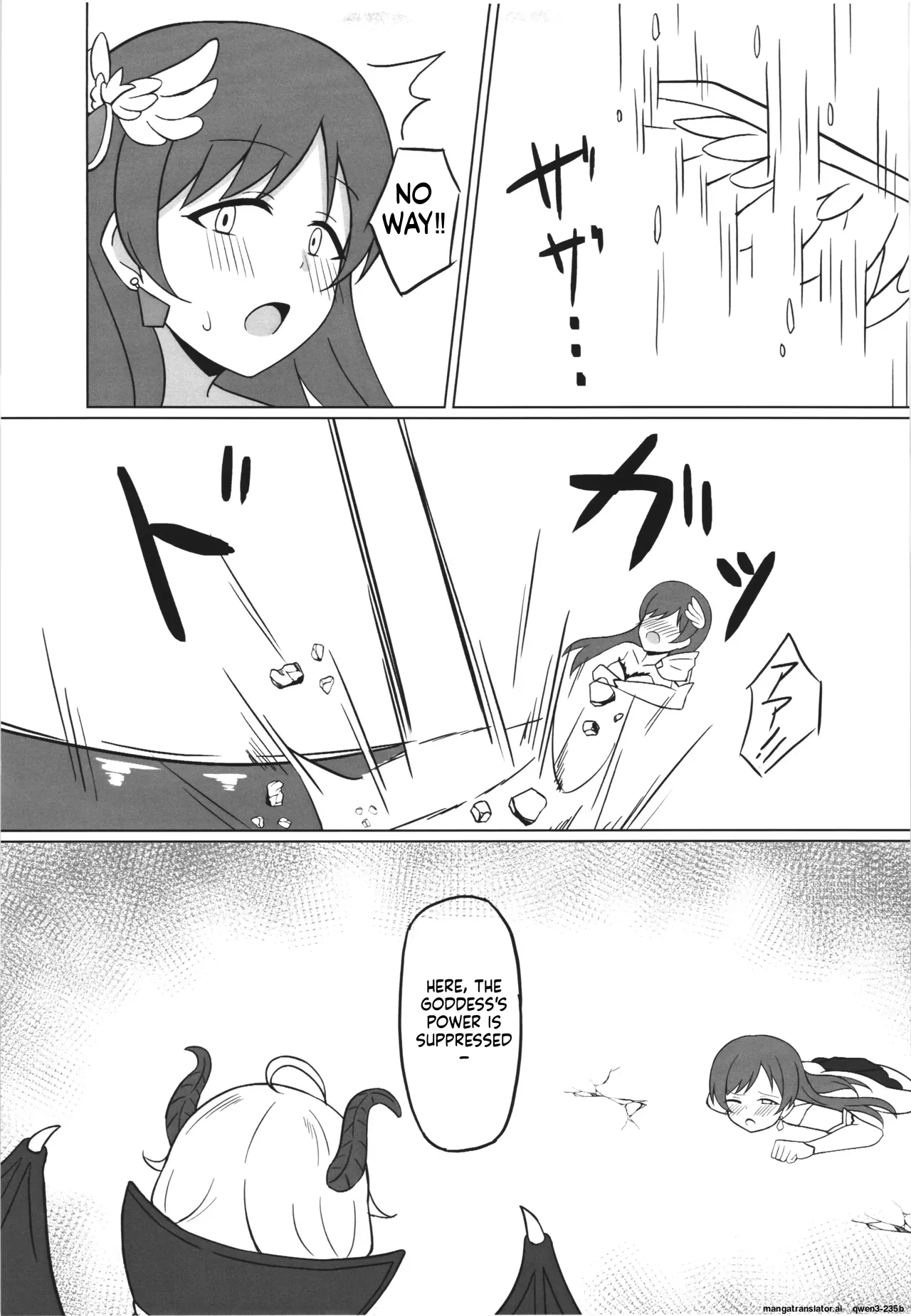 Ikusa Otome Haisan Ni page 9 full