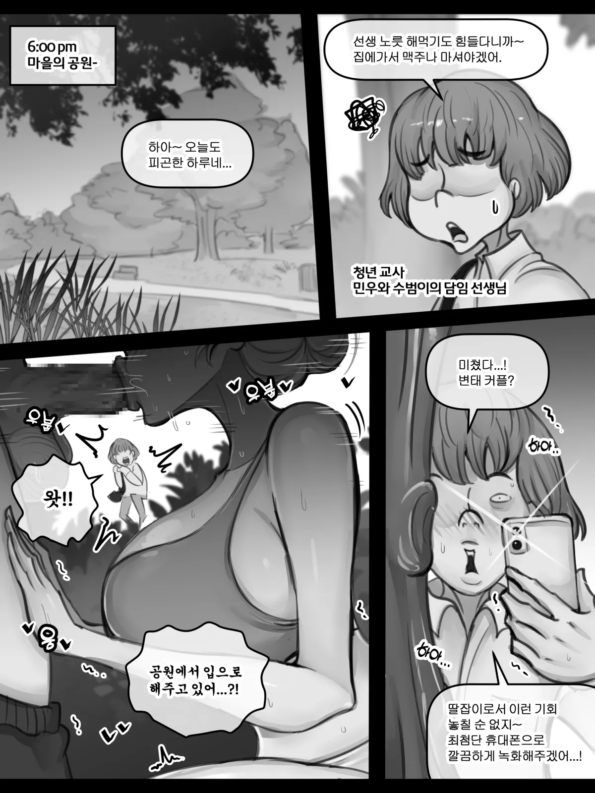 러닝 page 2 full
