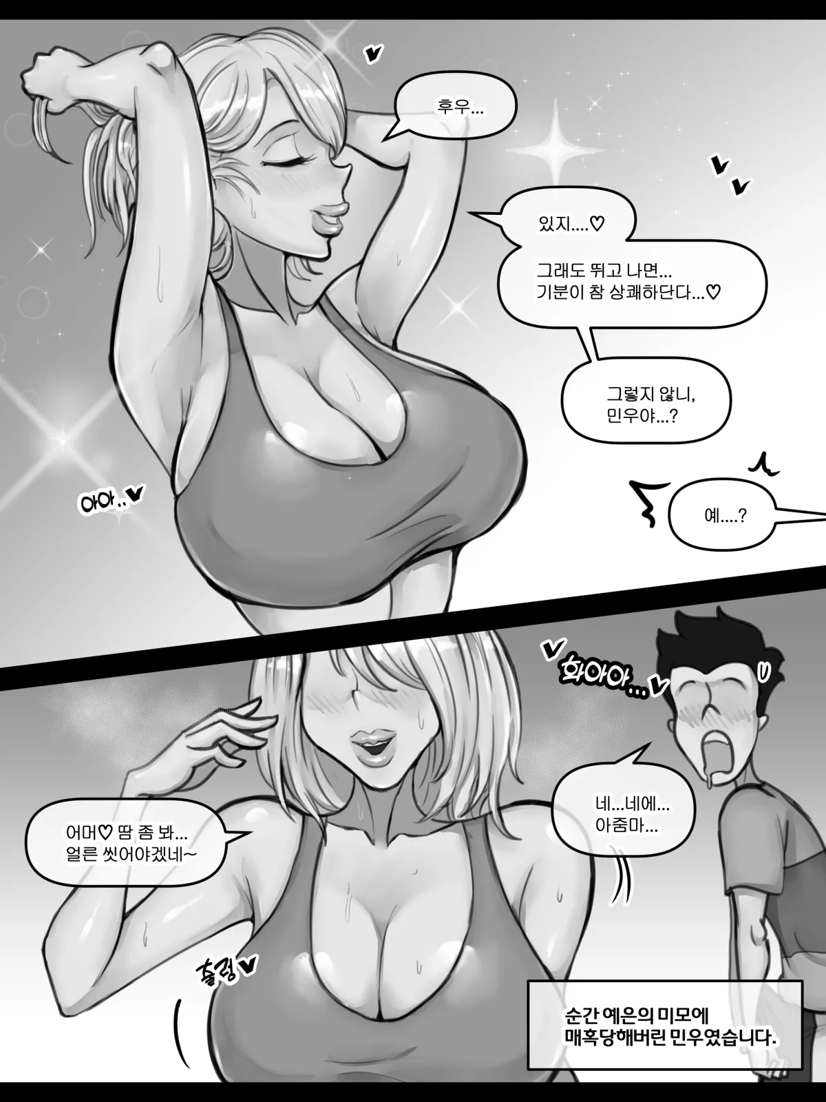 러닝 page 5 full