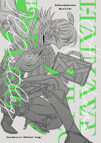 Haikave Illust log cover