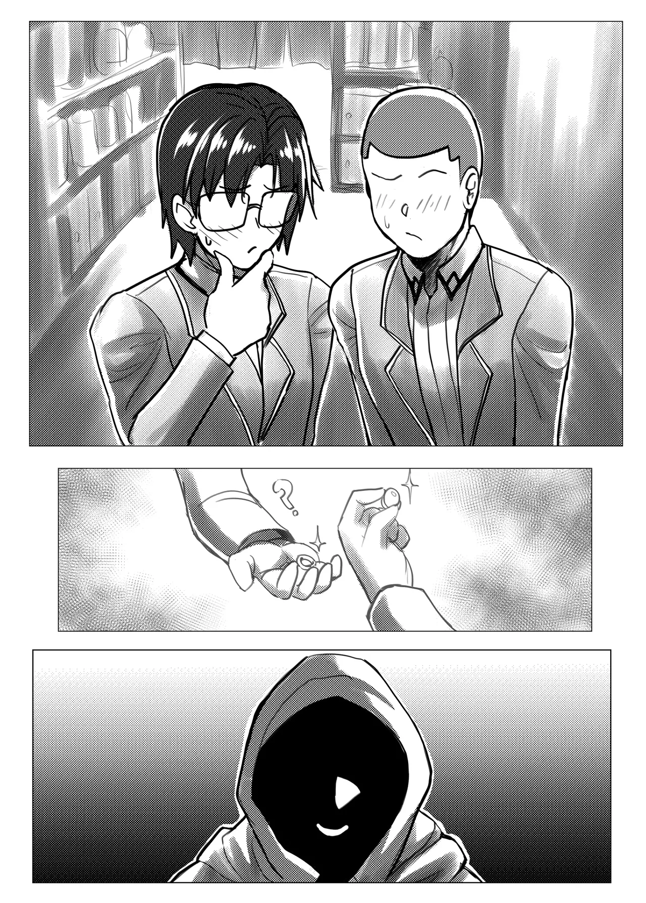 Highschool DxD Route:A page 1 full