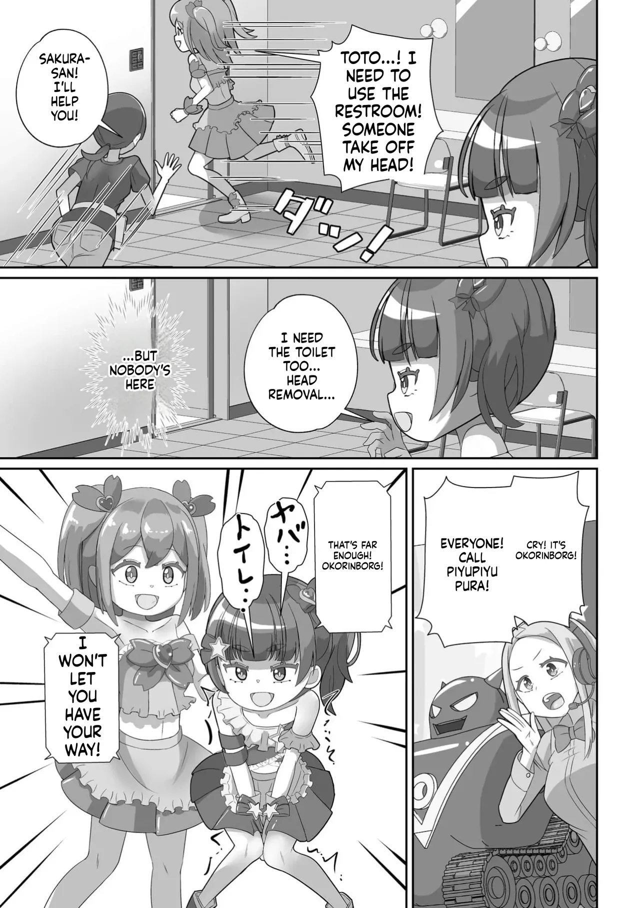 Omutsu ni Shasei  Shichau Kei♂ page 10 full