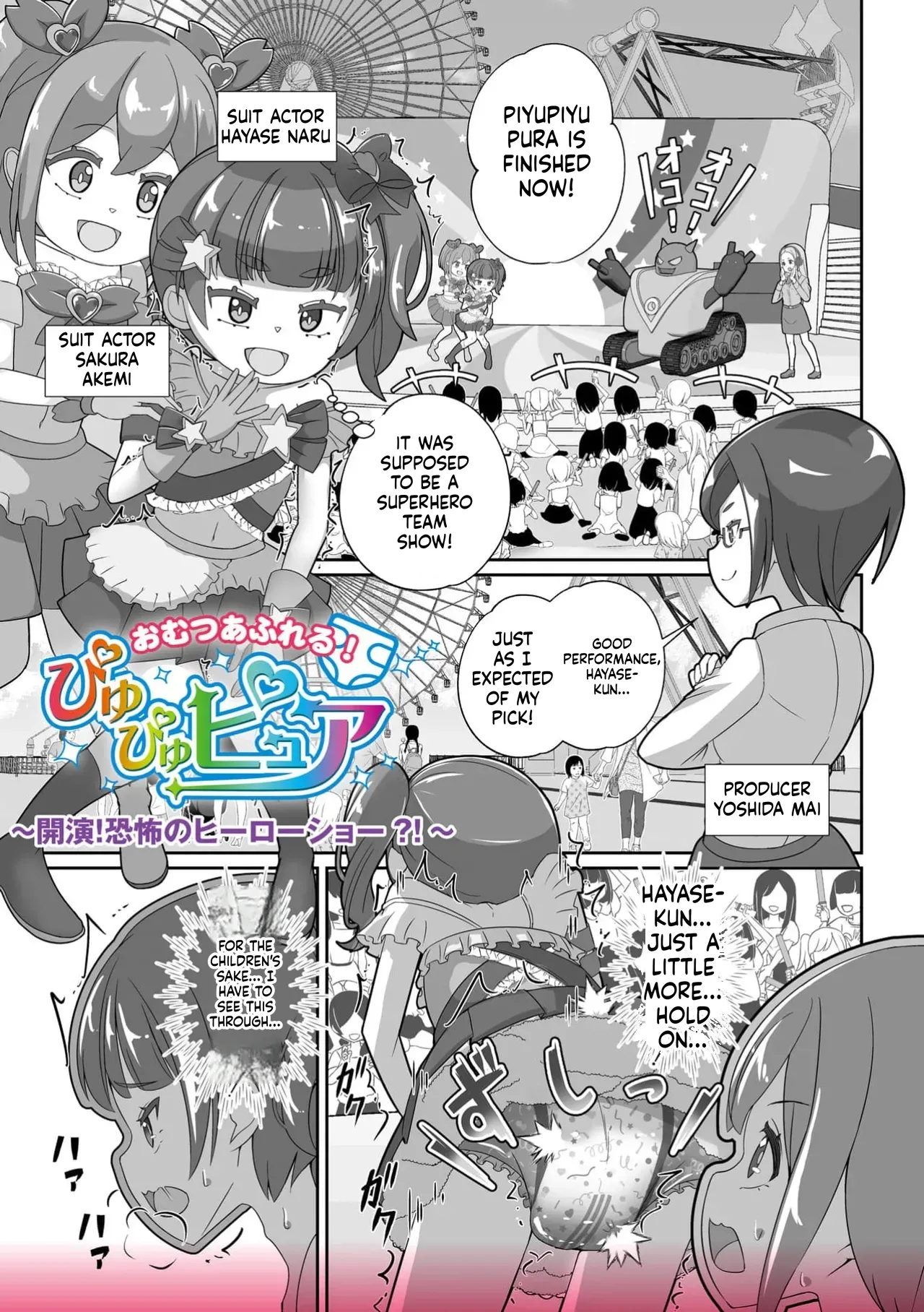 Omutsu ni Shasei  Shichau Kei♂ page 4 full