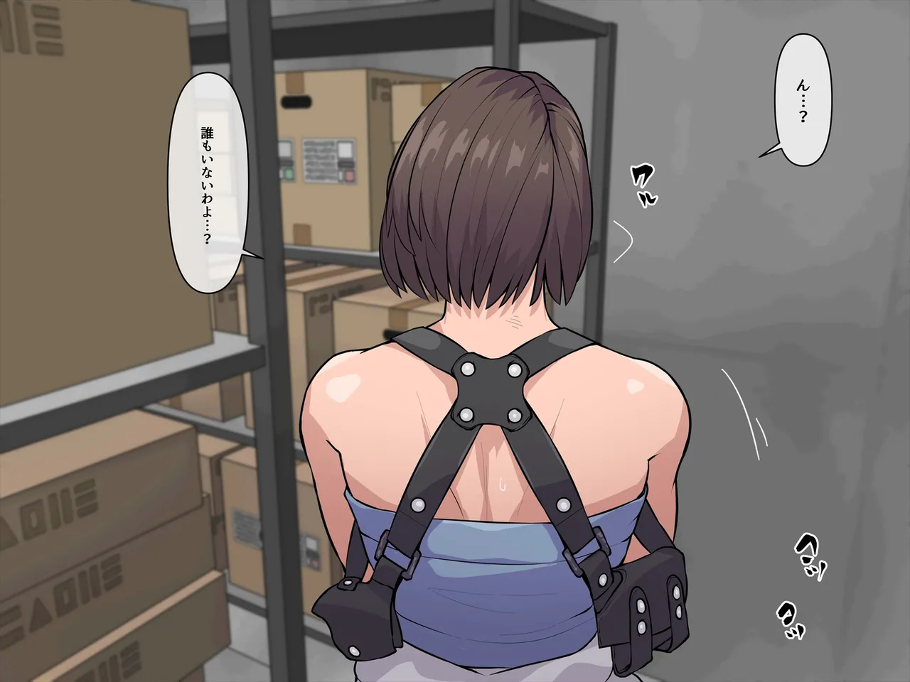 Mousou Hazard 13 page 4 full
