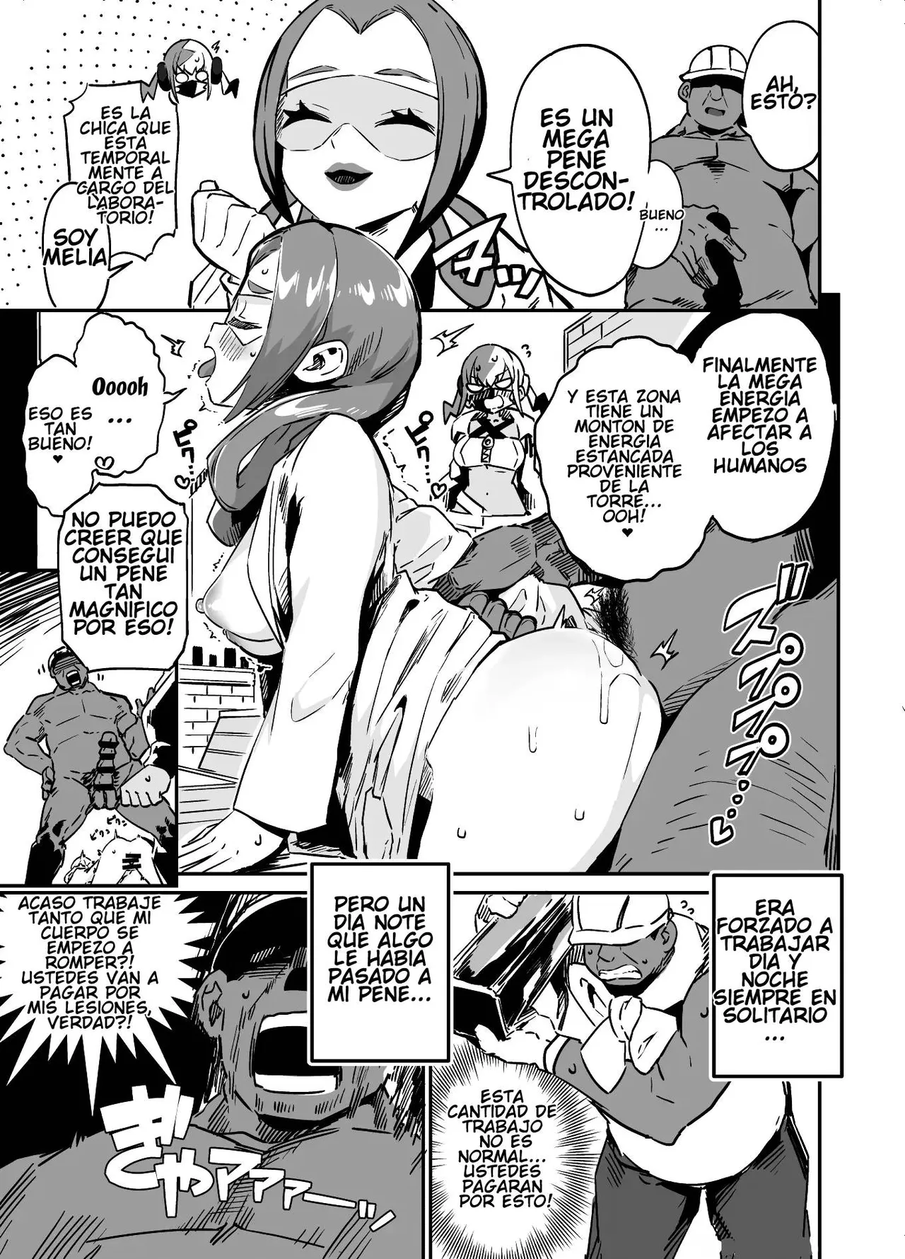 Fuusa Kuiki WILD SEX ZONE page 8 full