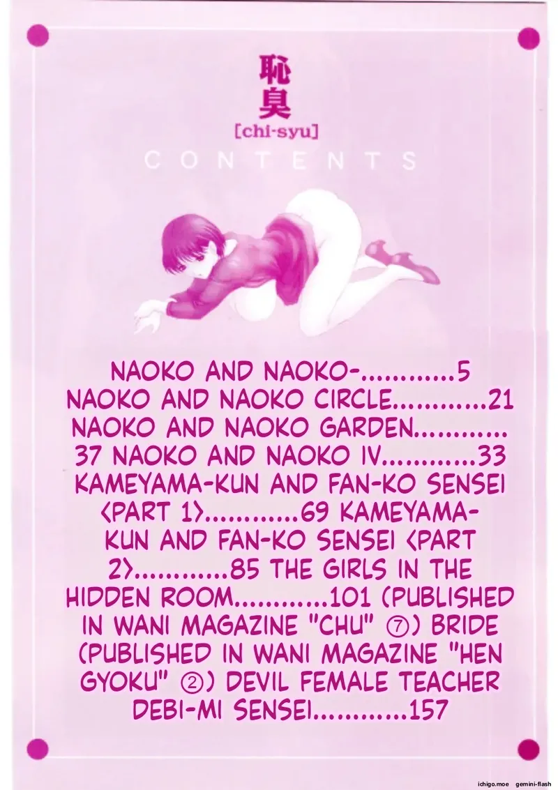 Inbu Shu page 3 full