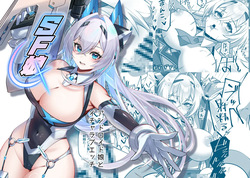 SF娘〜アンドロイド娘とイチャラブエッチ〜