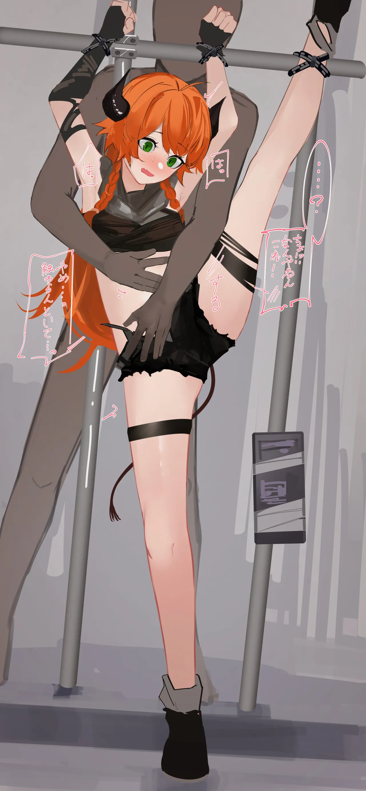拘束クロワッサン page 2 full