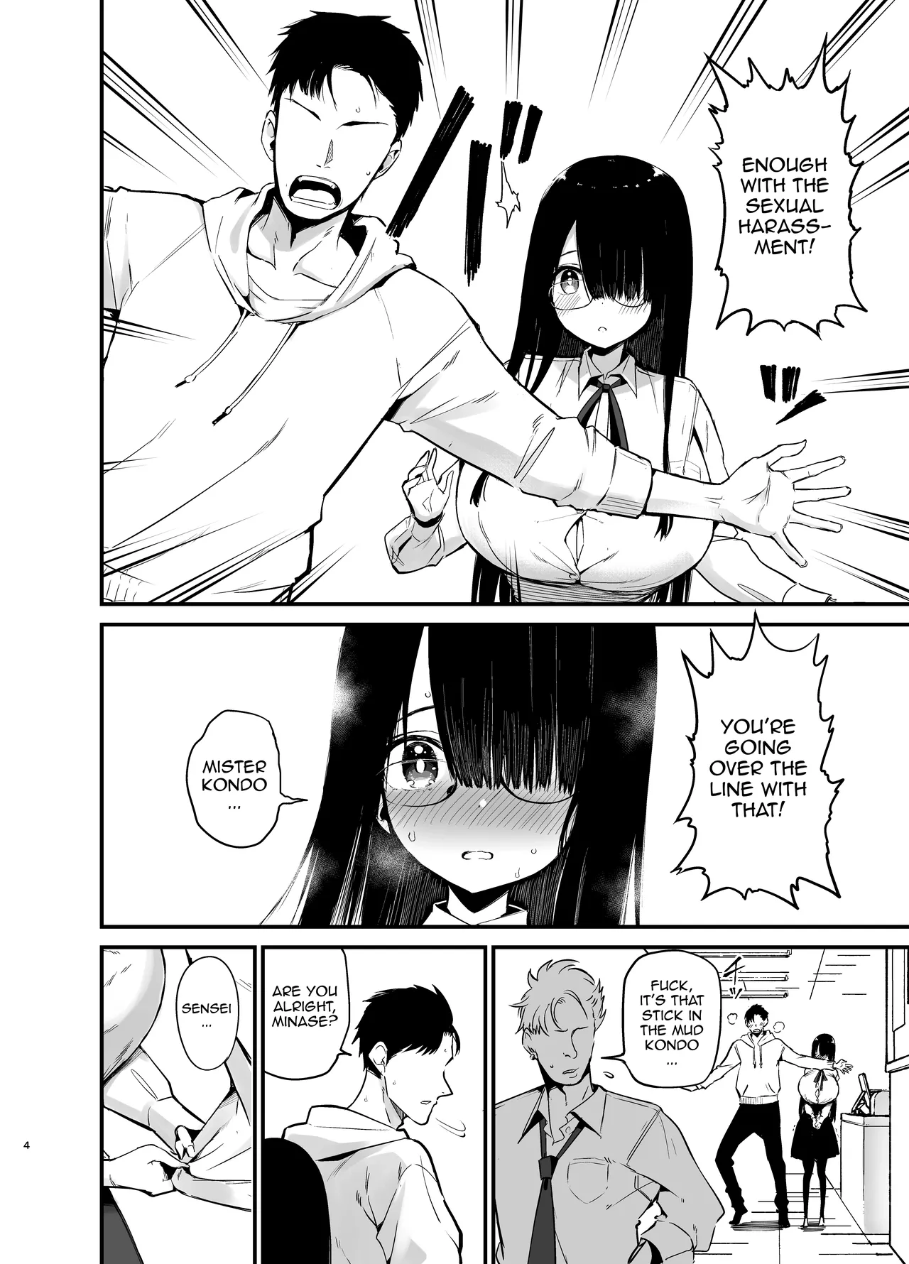 InCha no K Cup-chan 3 / Introverted K-cup girl 3 page 3 full
