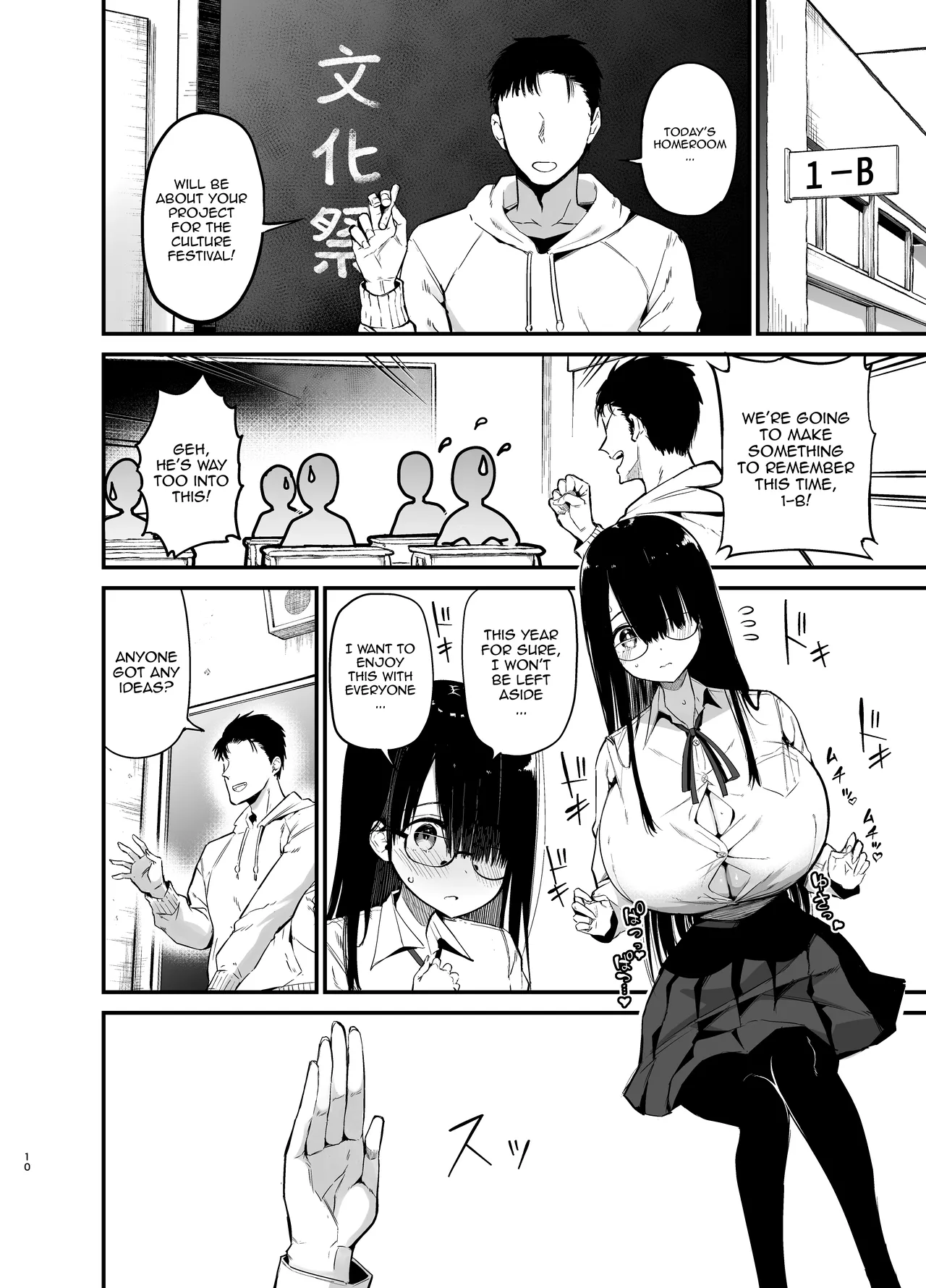 InCha no K Cup-chan 3 / Introverted K-cup girl 3 page 9 full