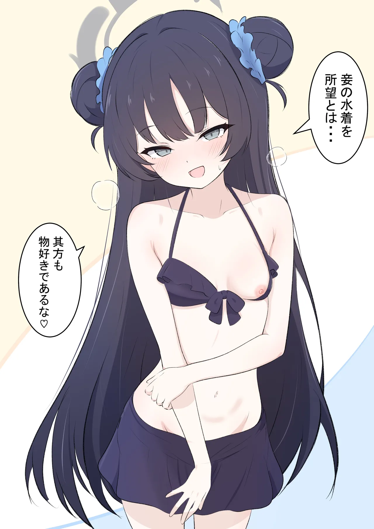 カカポ page 2 full
