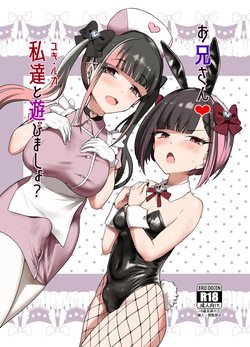 Onīsan ♡ Watashitachi  to Asobimasho?
