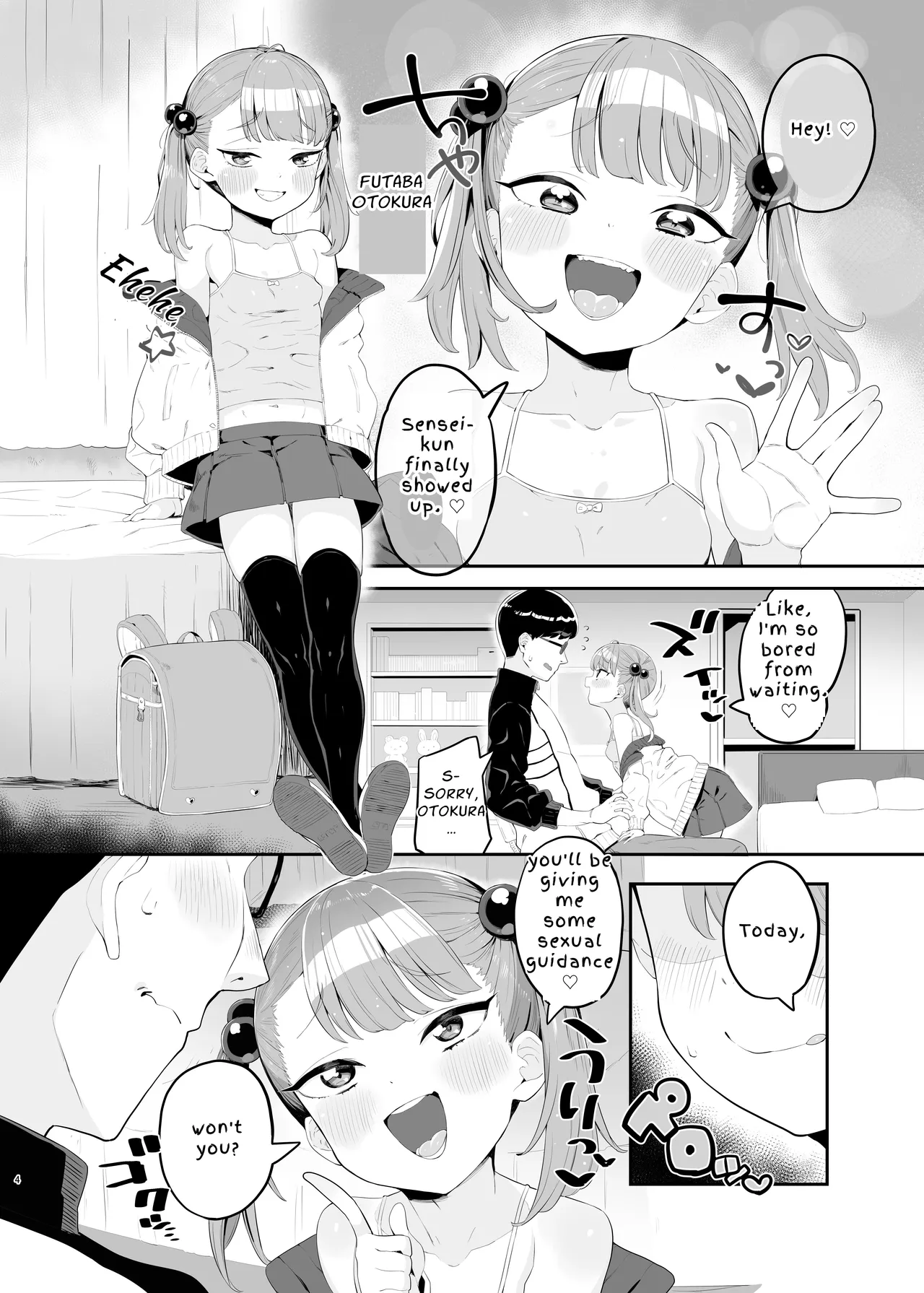 Mesugaki Datte Wakarasaretai | Sometimes Cocky Sluts Wanna Be Taught A Lesson Too! page 3 full