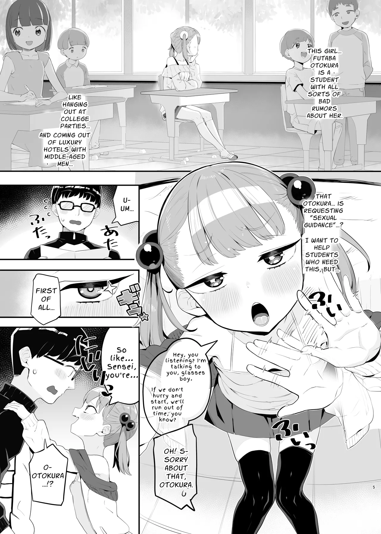 Mesugaki Datte Wakarasaretai | Sometimes Cocky Sluts Wanna Be Taught A Lesson Too! page 4 full