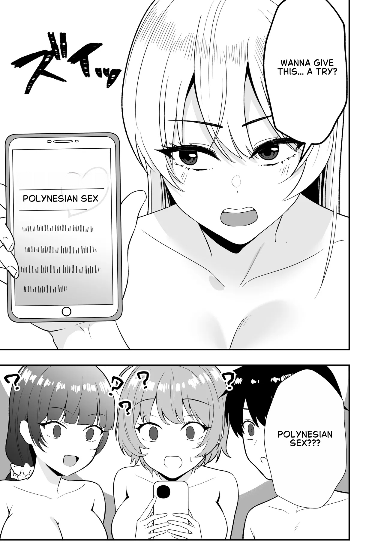 Mom Friend Harem 3 ~Lovey-Dovey Sex in Uniforms with My Beloved Moms page 9 full