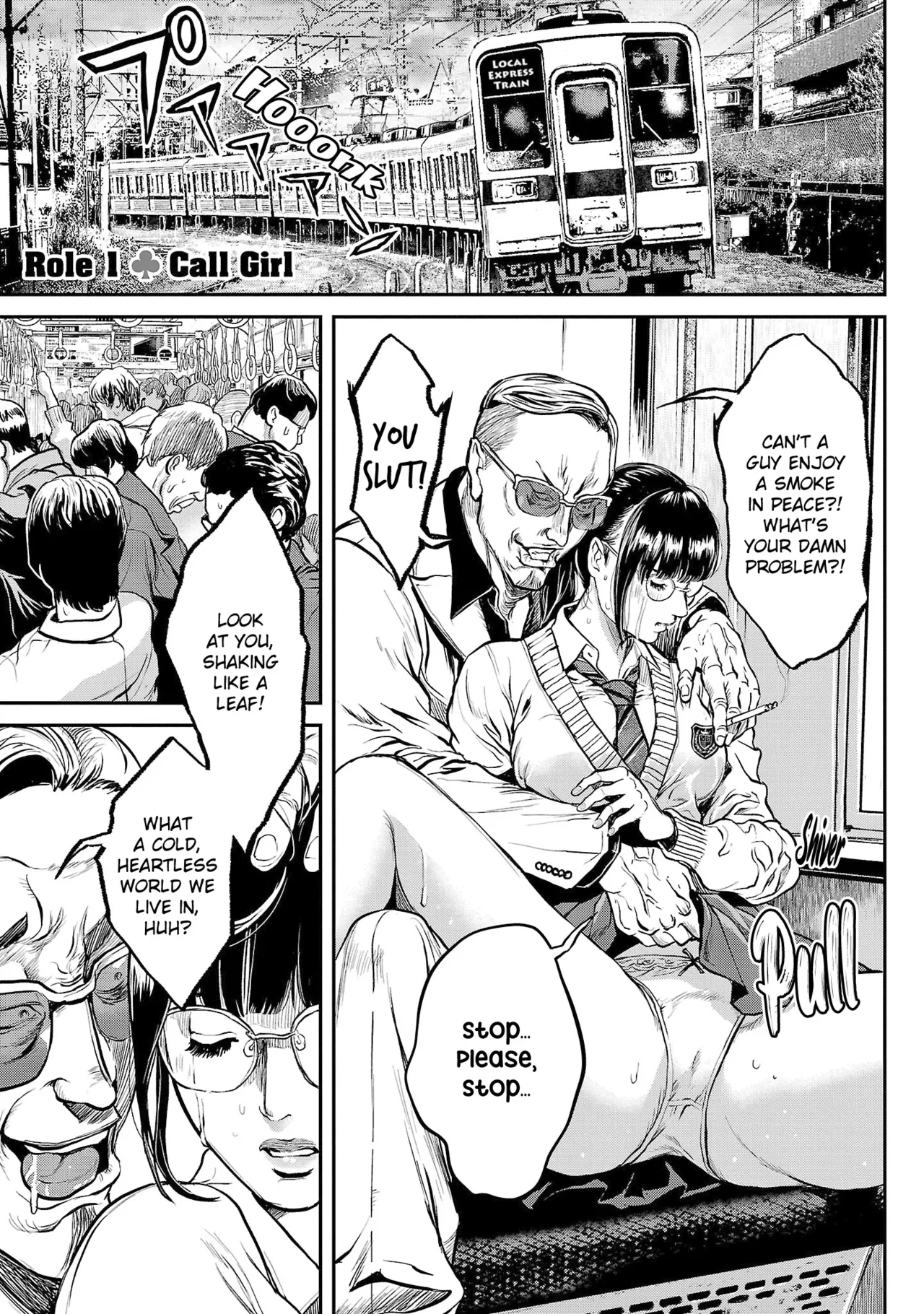 Waruhame ~ Maruhi Sennyuu Sosakan Agatha ~ 1 page 7 full