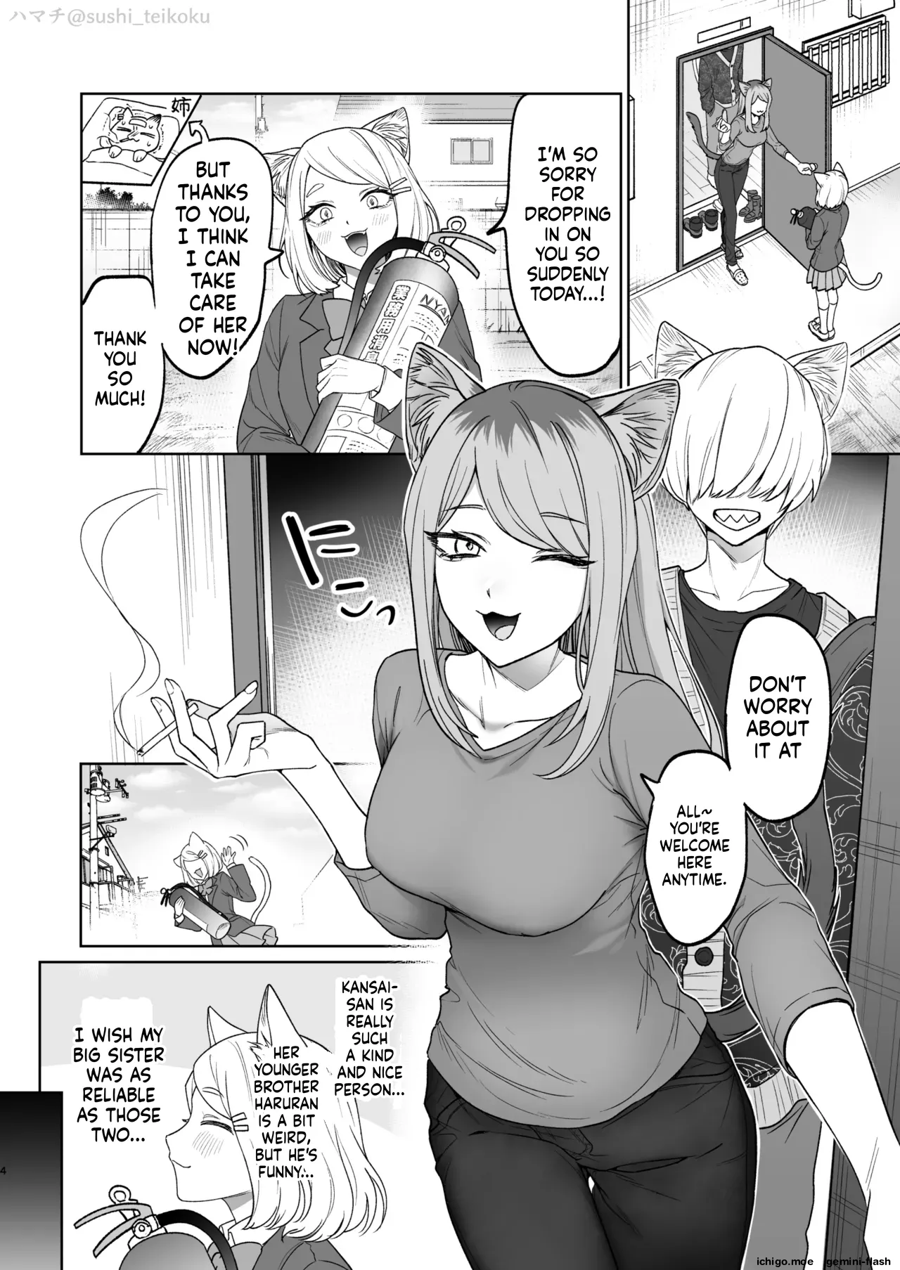 Akan de! Nishi Kyoudai page 2 full
